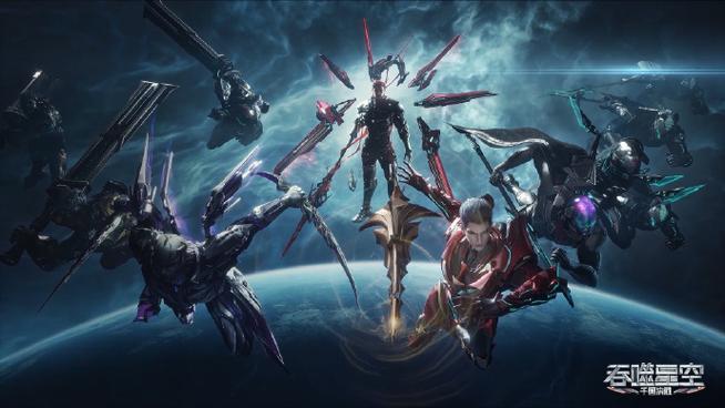 吞噬星空之天才截图3