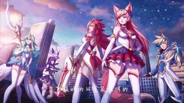 英雄联盟英雄顺序截图3