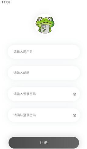 漫蛙漫画MANWA防丢失