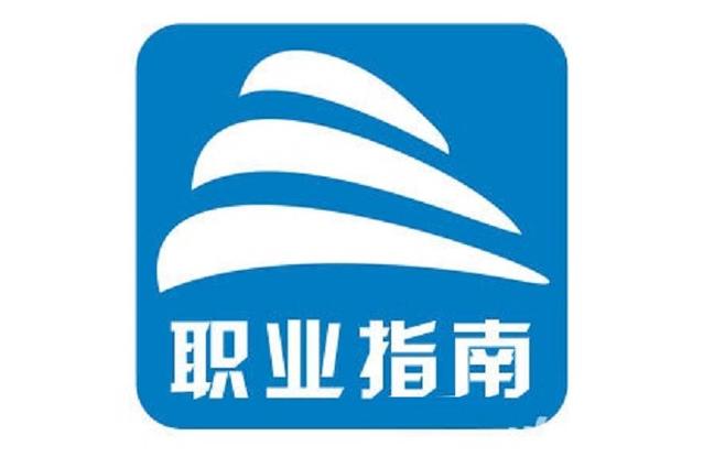职业危险等级表