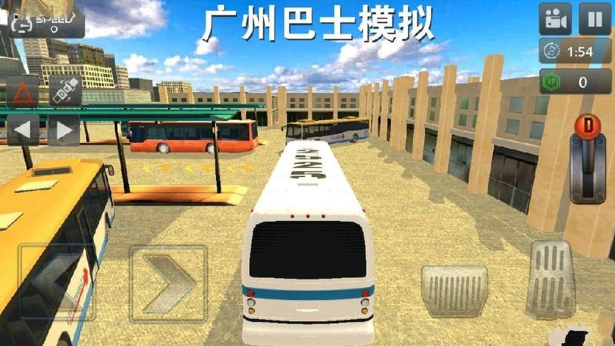 广州巴士模拟2下载