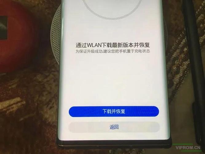 华为如何刷全量包