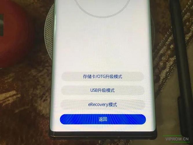 华为如何刷全量包截图2