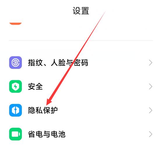 小米6怎么设置快速录音