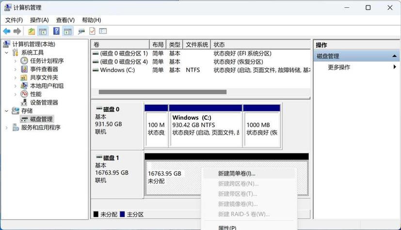 pe添加nvme驱动截图2