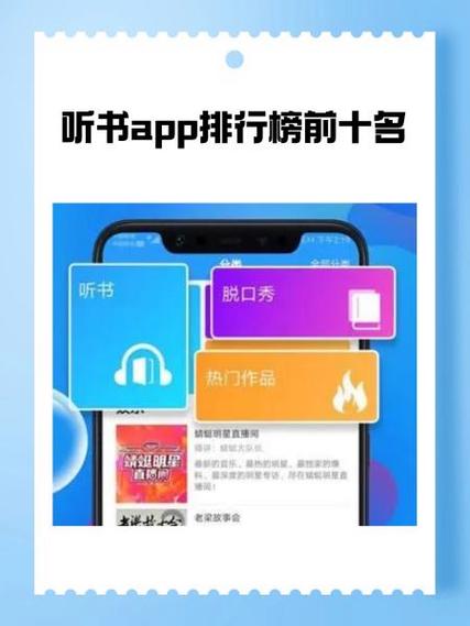 懒人听书怎么看听了多少小时