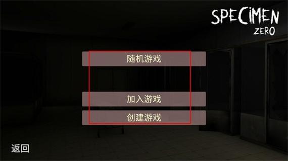 标本零MOD中文作弊菜单