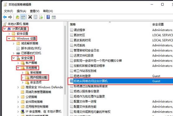 win10家庭版已共享但别电脑无权限截图1