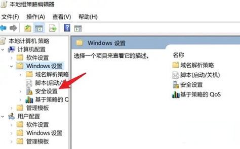 win10家庭版已共享但别电脑无权限截图3