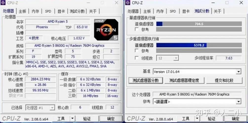 锐龙r5核显相当于什么独显截图2