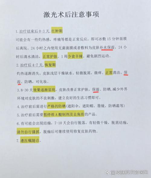 医院洗纹身一般多少钱