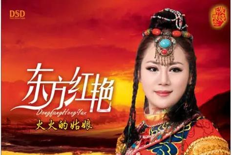 《火火的姑娘》完整版