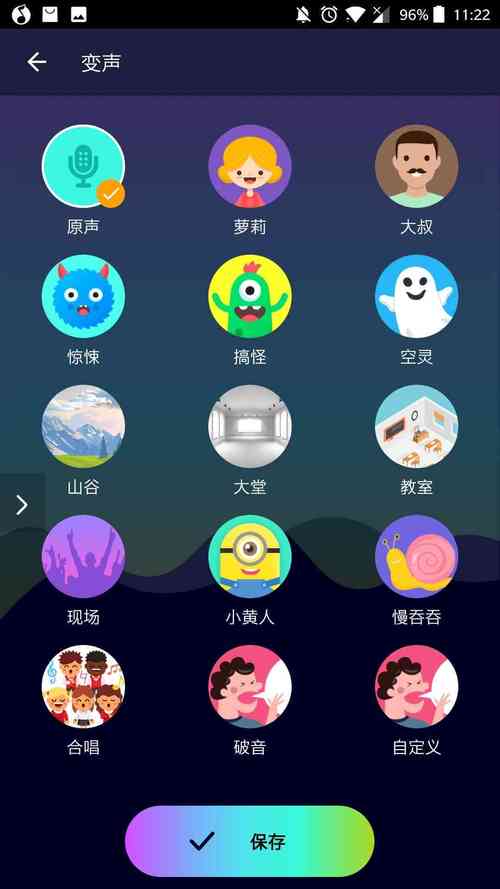 哆啦变声器旧版2023