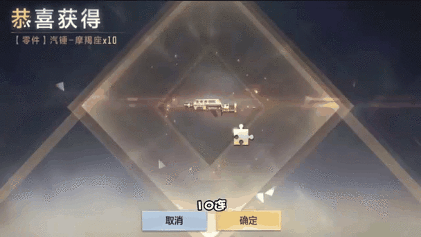 穿越火线钻石抽奖技巧