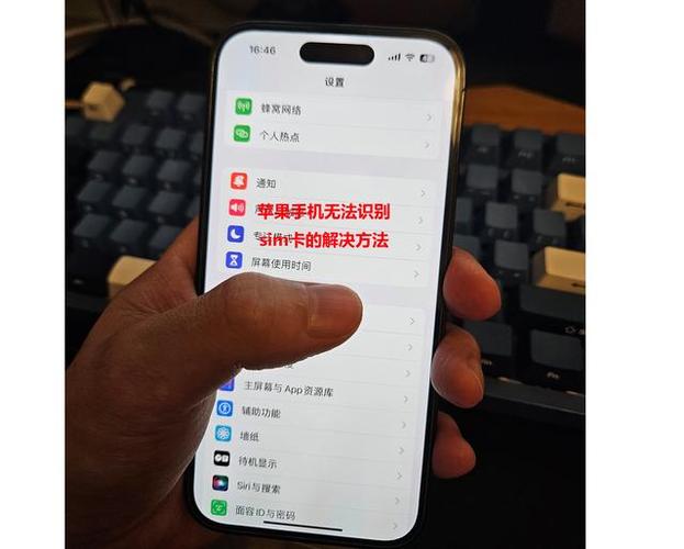苹果卡槽拔不出来截图2