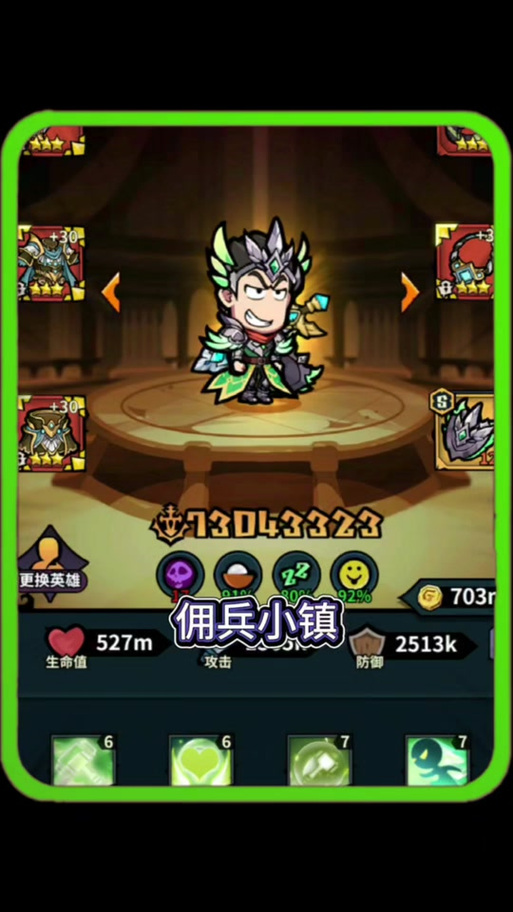 开心锤锤荒岛求生最新版