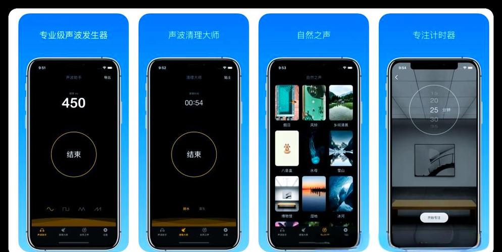 扬声器灰尘清理声波截图2