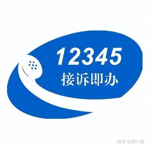 12345督办最狠的方法