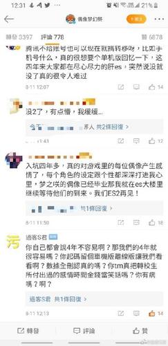 过客软件园下载