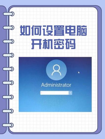 海信电视开机密码设置方法