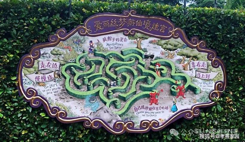 fairymaze汉化版移植