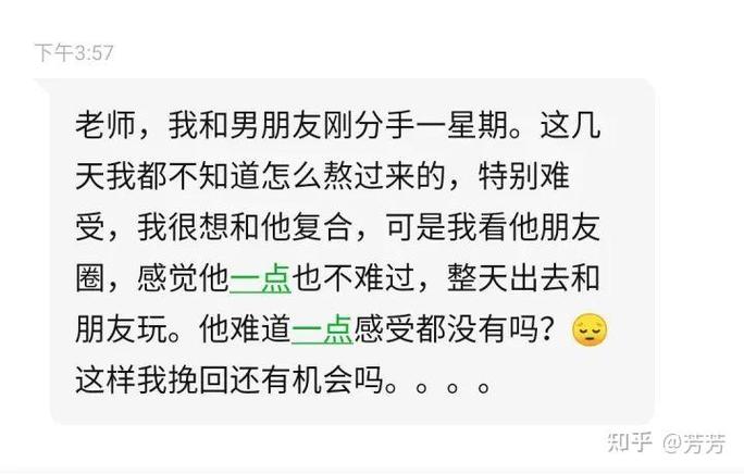 发送短信失败