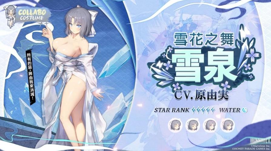 闪乱神乐下载