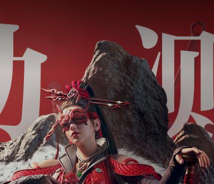 永劫无间一个省标多少钱