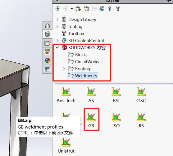 SOLIDWORKS官网入口
