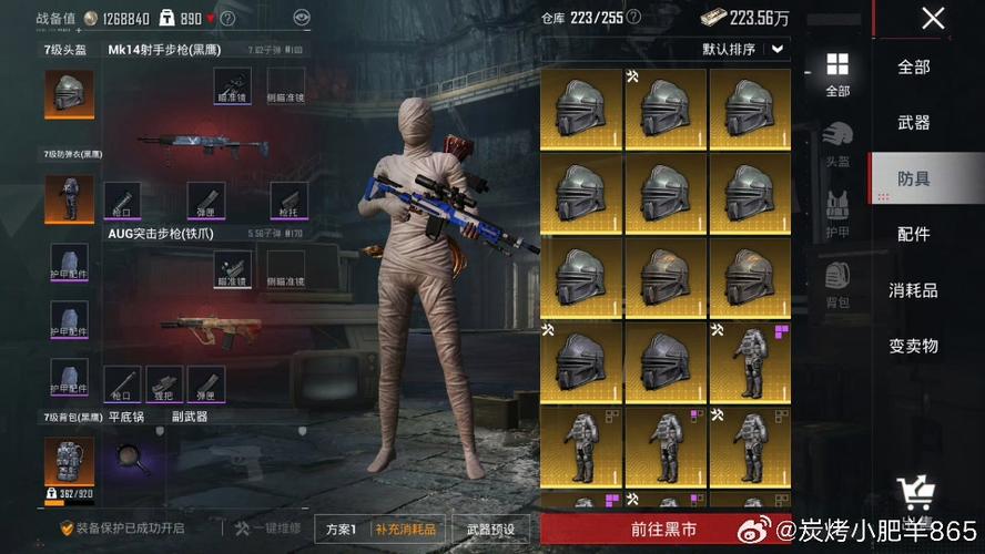 和平精英仓库衣服图片