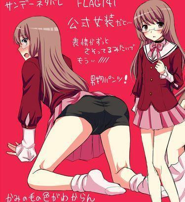 女装大佬漫画