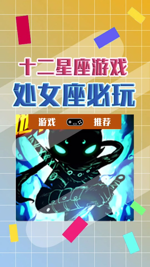 火柴人联盟2无限刷火柴截图3
