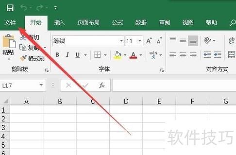 excel序列