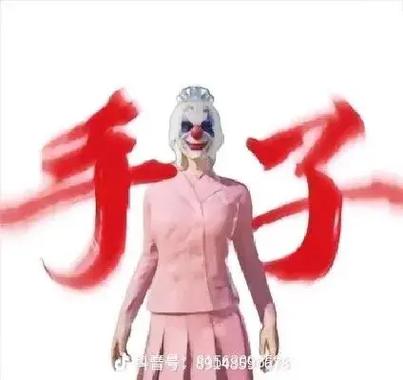 美化美化包和平精英