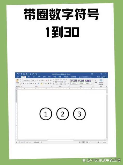 QQ代表正确答案数字截图3