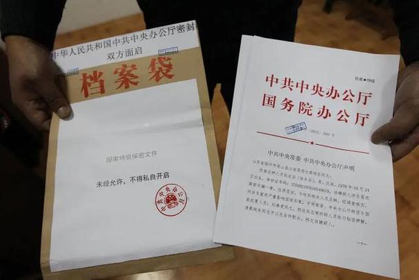 接档秘密任务潜入接档