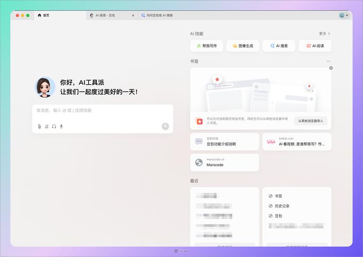 ai一键消除软件免费内购版截图2