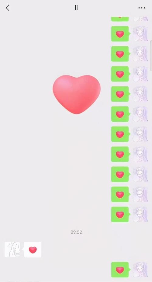 怎么打出各种颜色的爱心