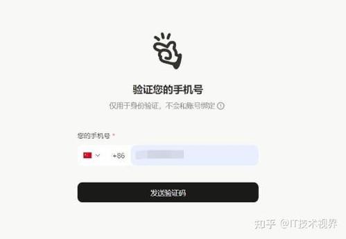 怎么获得邀请码