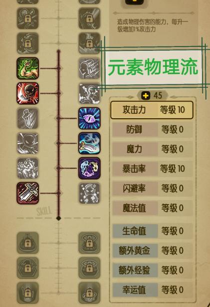 贪婪洞窟流派推荐
