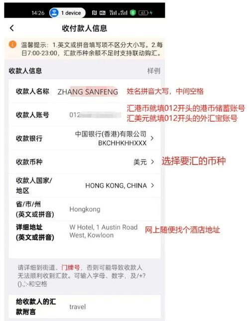 中国银行u盾怎么转账