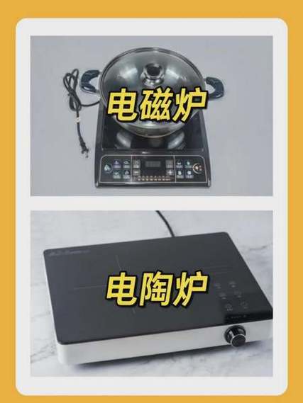 电磁炉感应失灵修复小技巧