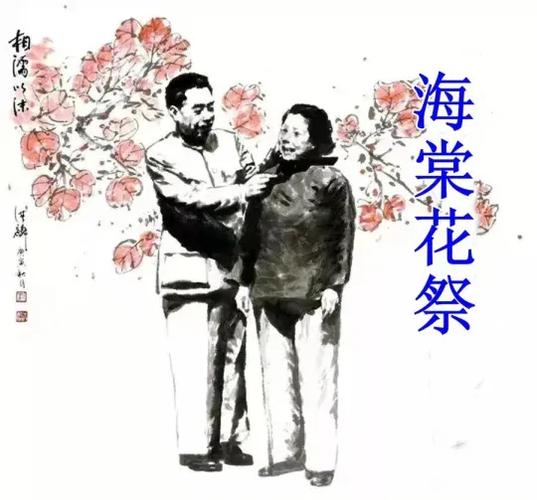 海棠tⅹt小说