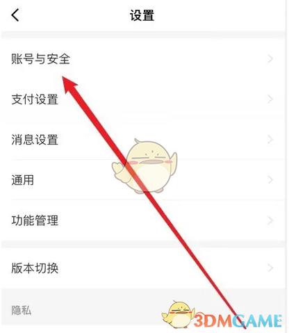 账户数怎么注销