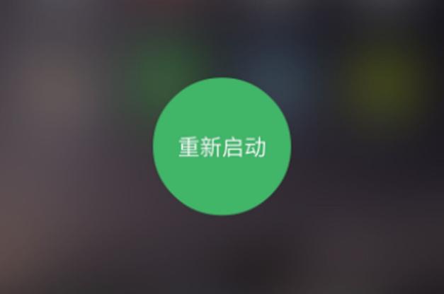 手机恢复出厂设置利弊