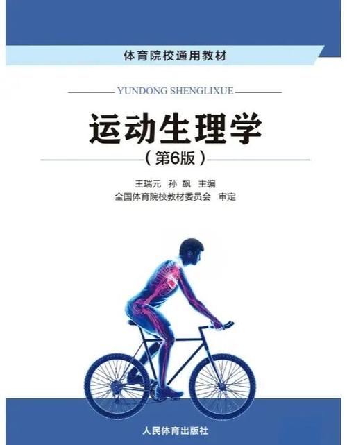 体育生可以考哪些大学