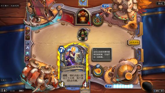 炉石传说下载官方