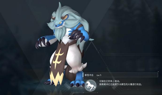 幻兽帕兽技能树