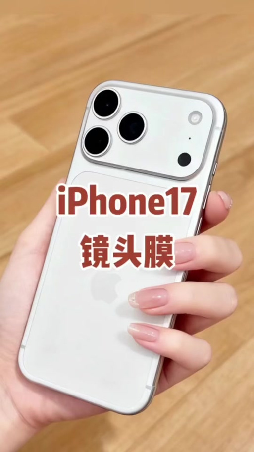 17promax拍照键滑动怎么调