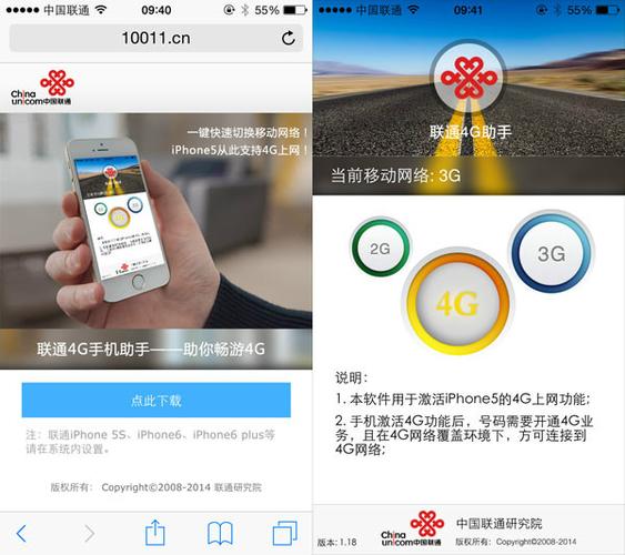 华为5g怎么换成4g信号